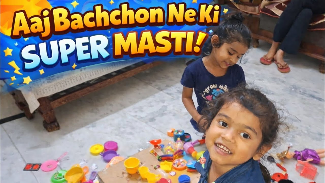 🎉 Aaj Bachchon Ne Ki Super Masti! 🤩 | Cute Kids Moments