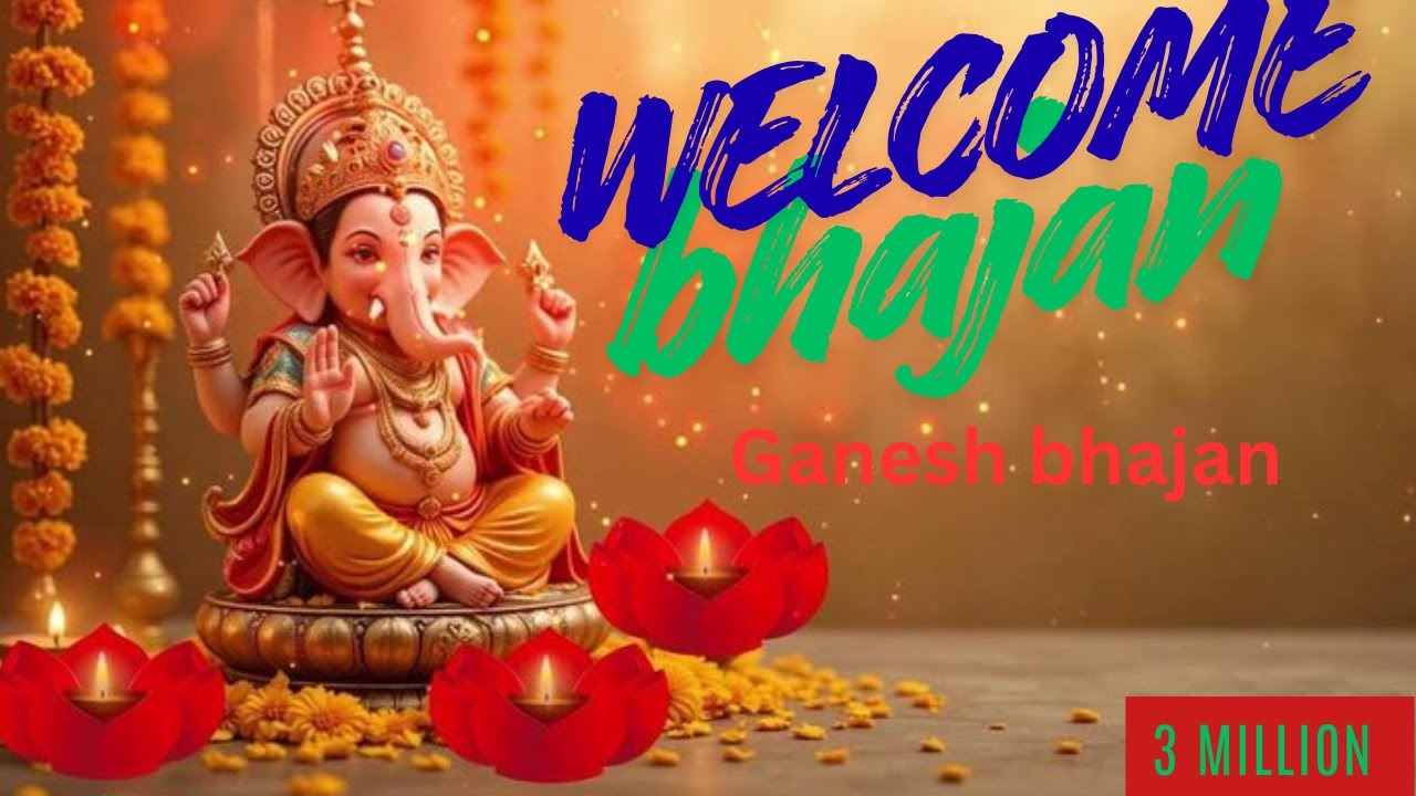 Swagat Geet | स्वागत गीत swagat songs  welcome songs
