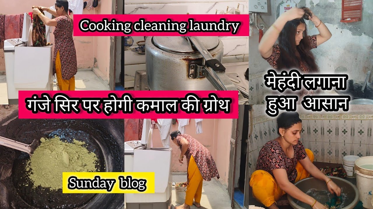 बालों की हर समस्या होगी दूर🙆🏻‍♀️मेहंदी से बालों को naturaly color,Sunday blog@KrishnaKiduniya0
