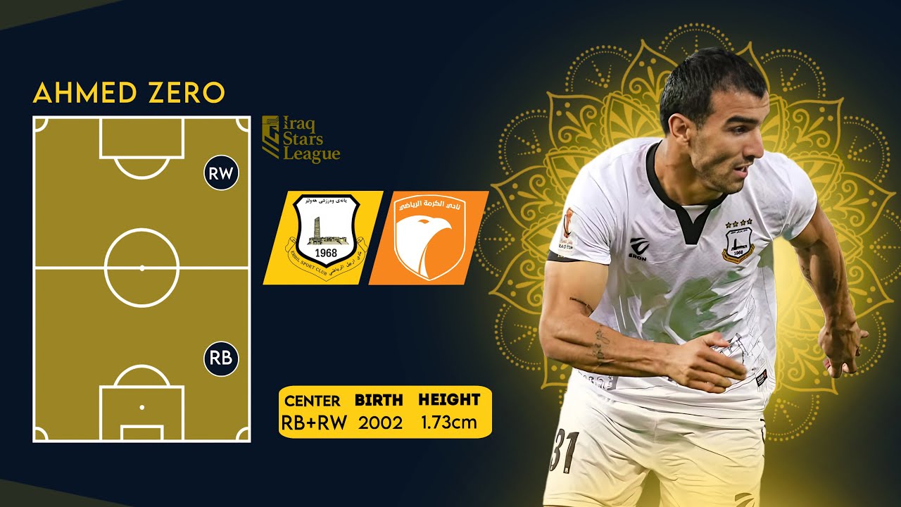 احمد زيرو - ملخص ابرز ماقدمه ضد نادي الكرمه في دوري نجوم العراق 
