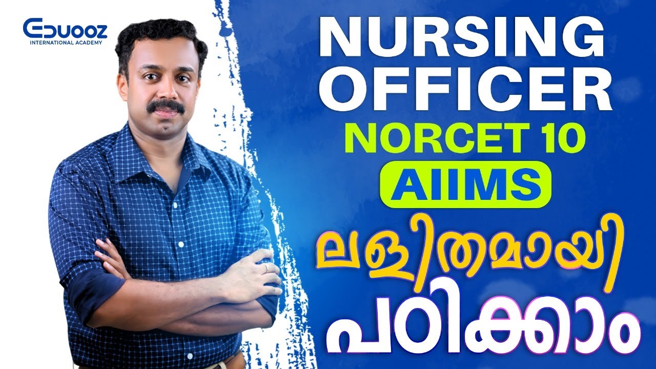 AIIMS NORCET 10 | Nursing Officer Exam Preparation | Complete Study Plan | Eduooz Academy