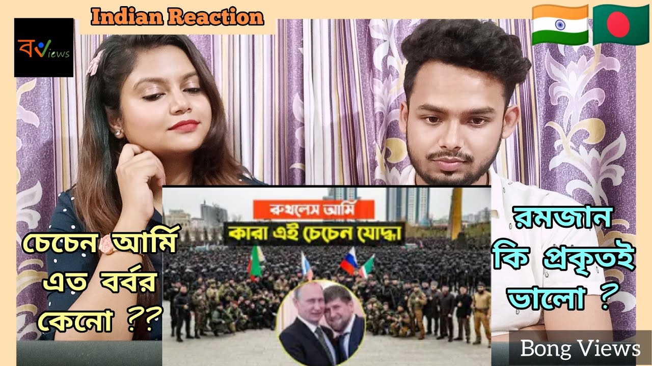 Indian Reaction On | কারা এই মুসলিম চেচেন আর্মি ? কি তাদের ইতিহাস ? | Russia Ukraine war| Trendz Now