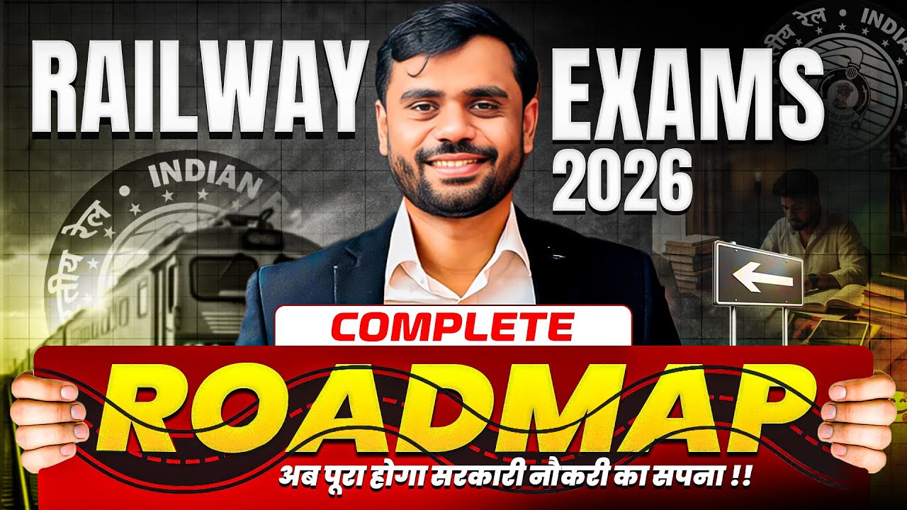 Railway Exam 2026: Complete Roadmap to Crack First Attempt 🔥 | Aditya Ranjan Sir