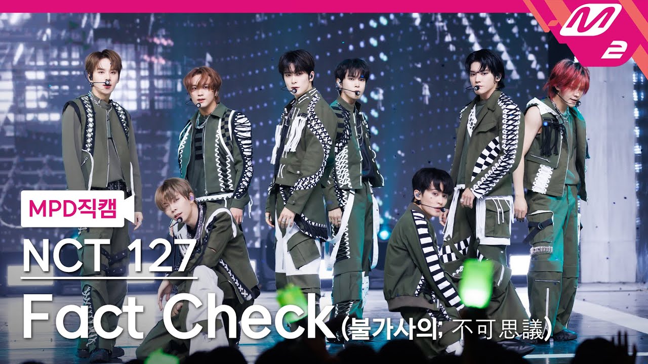 [MPD직캠] 엔시티 127 직캠 4K 'Fact Check (불가사의; 不可思議)' (NCT 127 FanCam) | @MCOUNTDOWN_2023.10.19