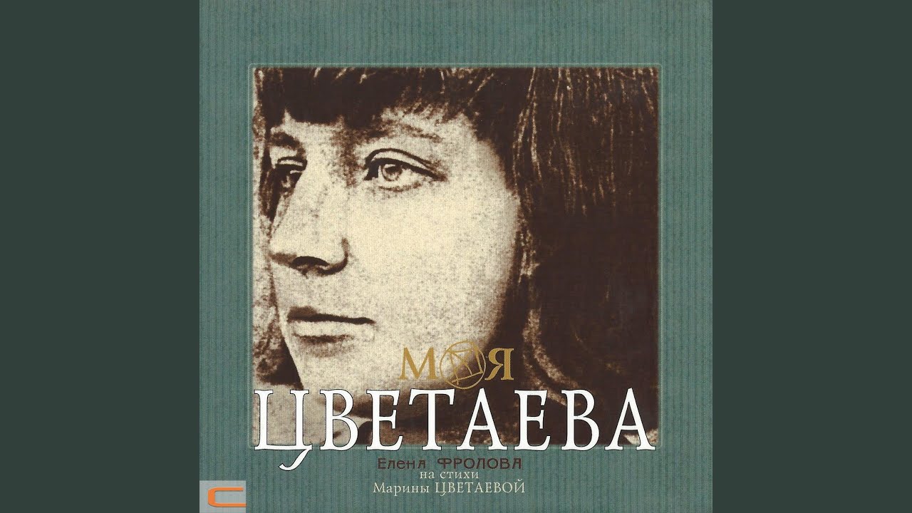 Не называй меня никому...