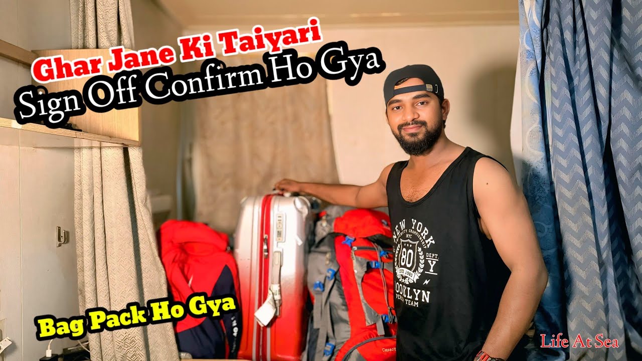 Sing Of Confirm Ho Gya 😎 Voyage Express Roro Ship | 🚢Merchant Navy Life⚓ | Himanshu Vlogs