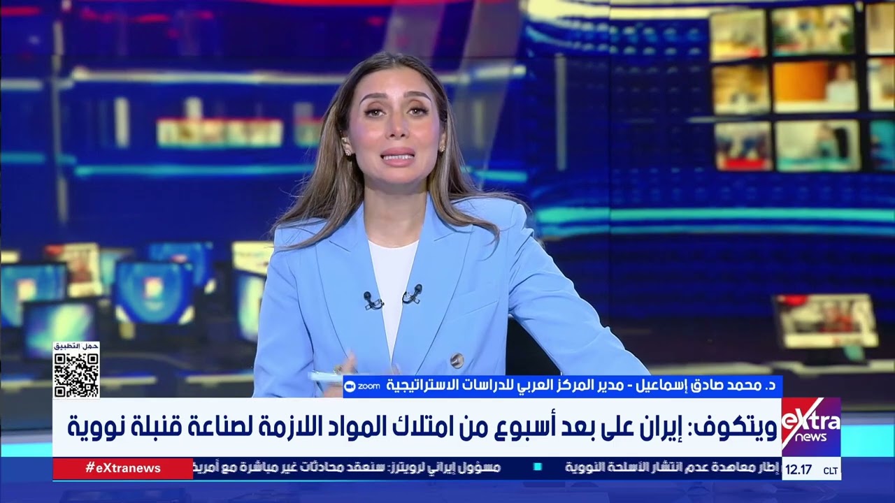 هل أزمة أمريكا مع إيران تخصيب اليورانيوم؟.. د. محمد صادق إسماعيل يُجيب