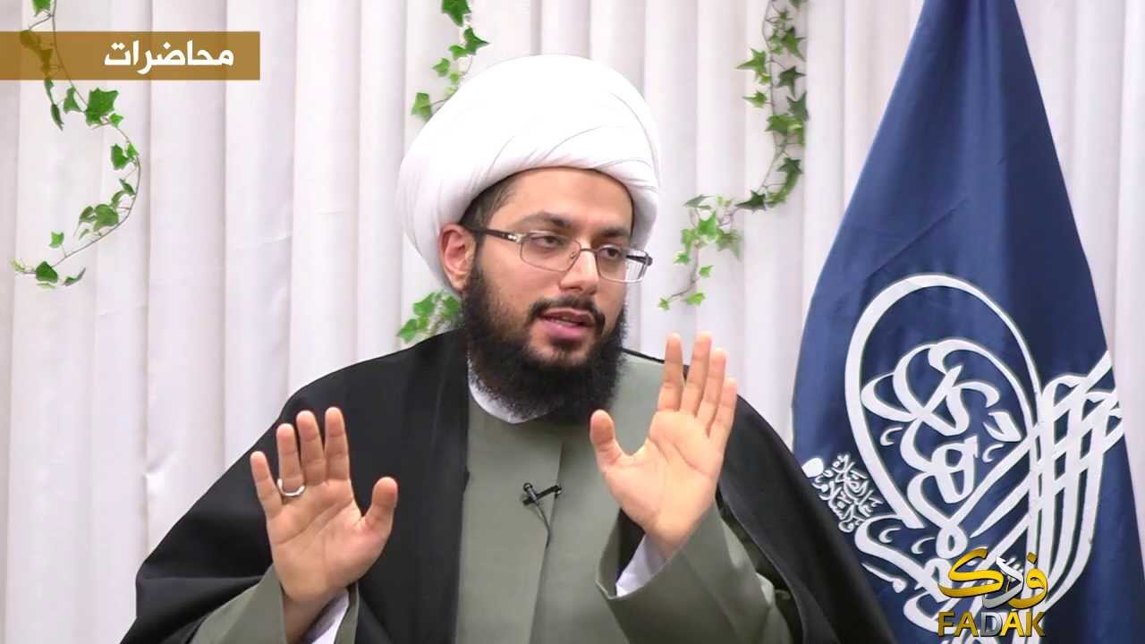 أم حبيبة نموذجا للنزعة الوحشية - الشيخ ياسر الحبيب