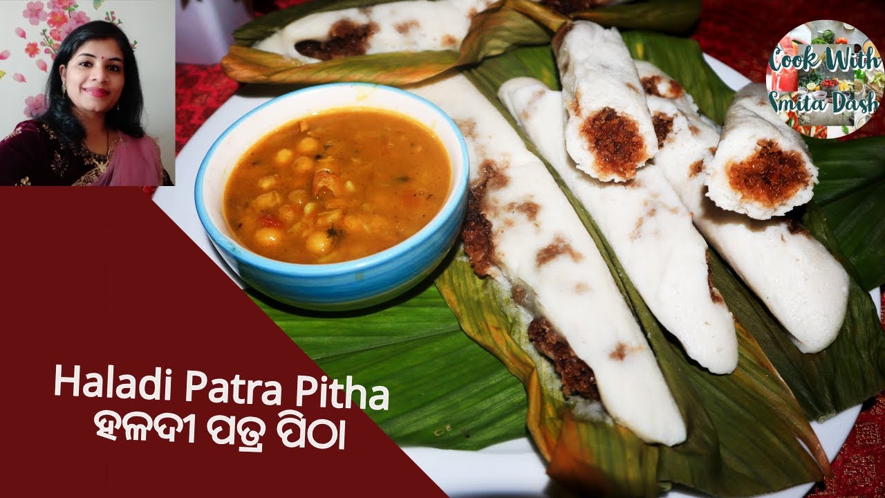 ହଳଦୀ ପତ୍ର ପିଠା|Authentic Haladi Patra Pitha |Winter Special Pitha|Soft & Aromatic Haladi Patra Pitha