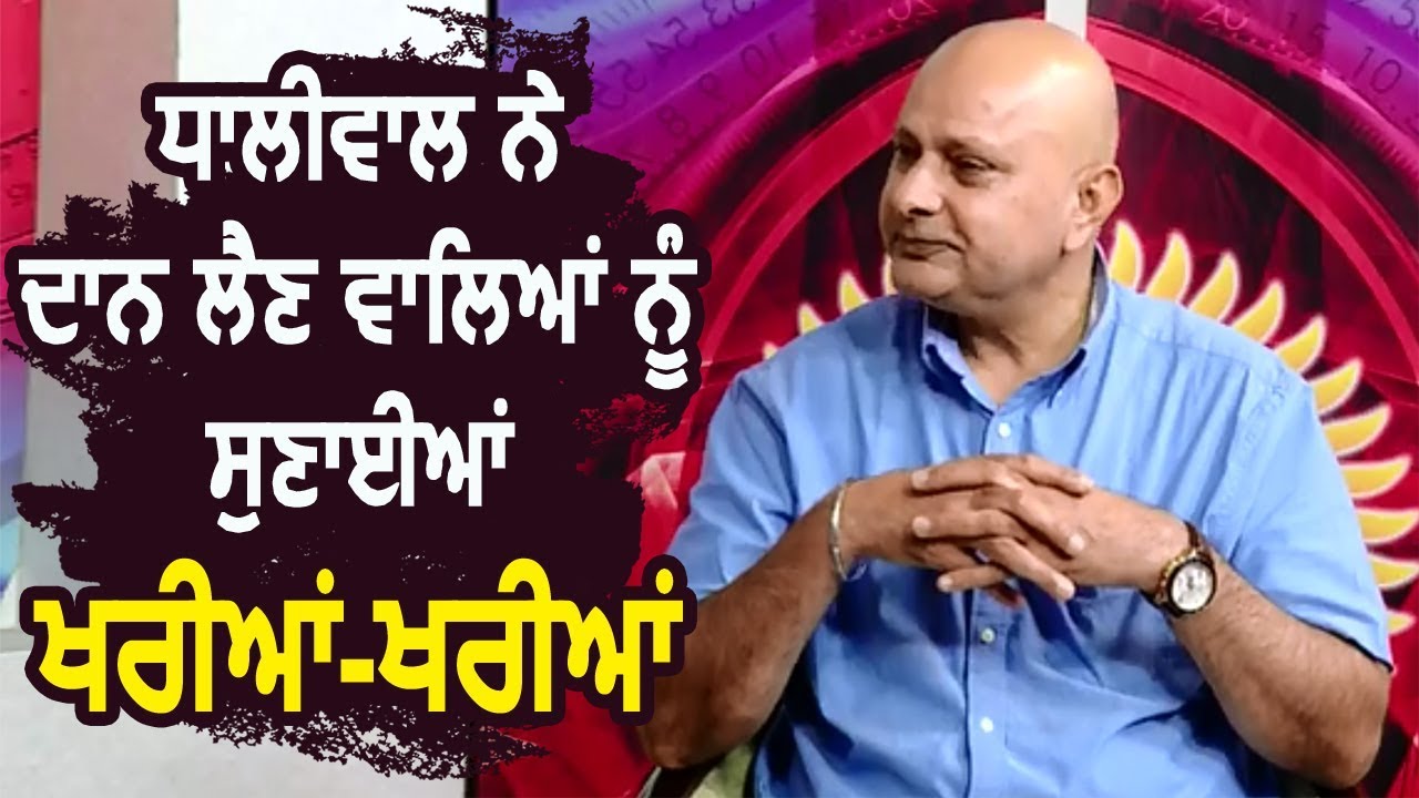 Exclusive Interview with Kulwant Singh Dhaliwal on Cancer Issue