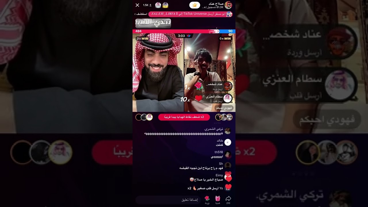 بث مباشر - صلاح عناد