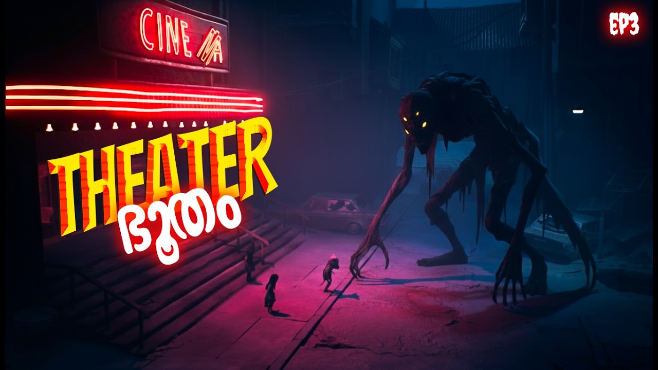 കുട്ടികളെ വേട്ടയാടുന്ന പിശാച്. 😱😱😱 Reanimal Ep 3 #mallugamer #malayalamgaming 