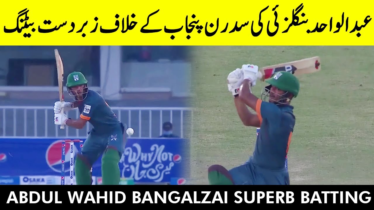 Man of the Match Performance By Abdul Bangalzai | Balochistan vs SP | Match 13 | National T20 | MH1O
