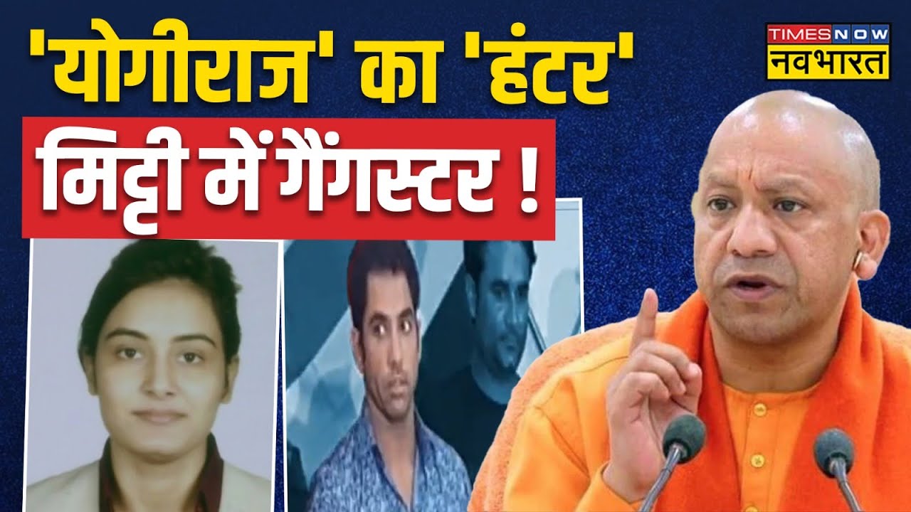 Noida News: Noida पुलिस का एक और बड़ा एक्शन, खुर्जा में Ravi Kana की 50 करोड़ की जमीन सील