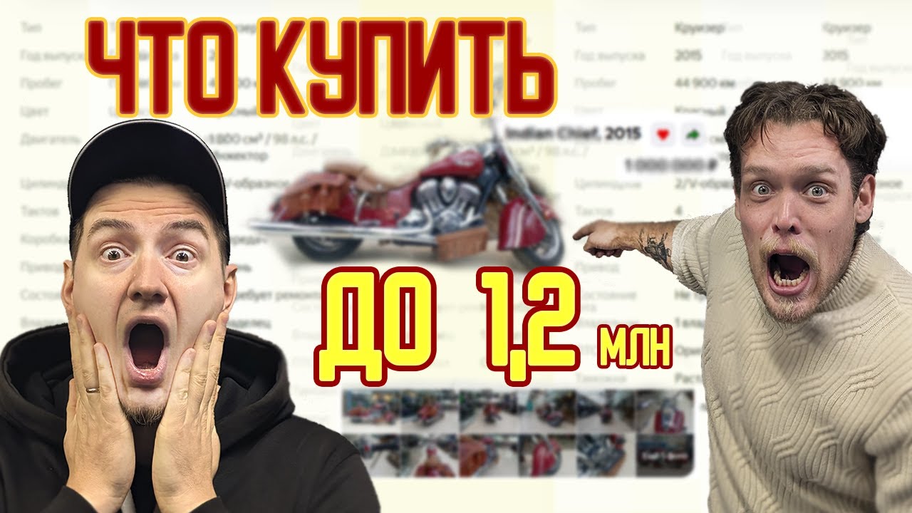 12 Мотоциклов до 1,2 млн, которые стоит купить сейчас из США, Европы и Японии