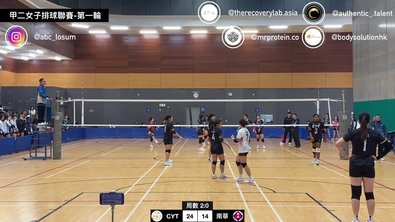 2026甲二女子排球聯賽-第一輪 CYT vs 南華