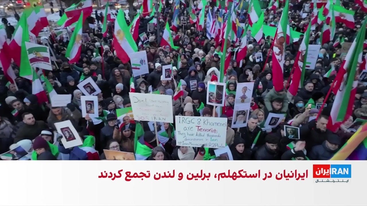 چهارمین هفته تجمع ایرانیان در استکهلم علیه جمهوری اسلامی