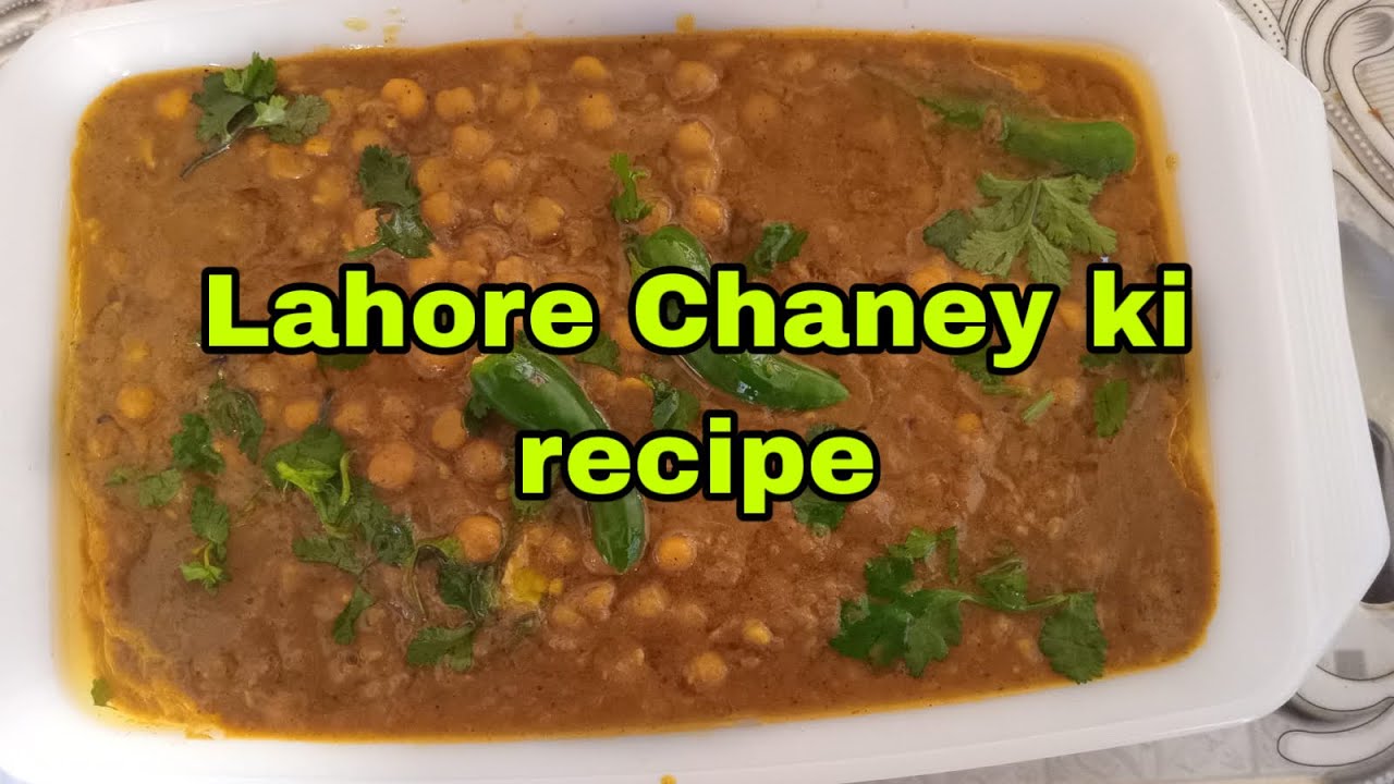 Lahore Chaney ki recipe