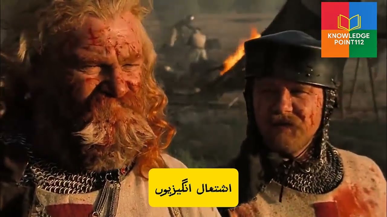 فاتح بیت المقدس سلطان صلاح الدین ایوبی 