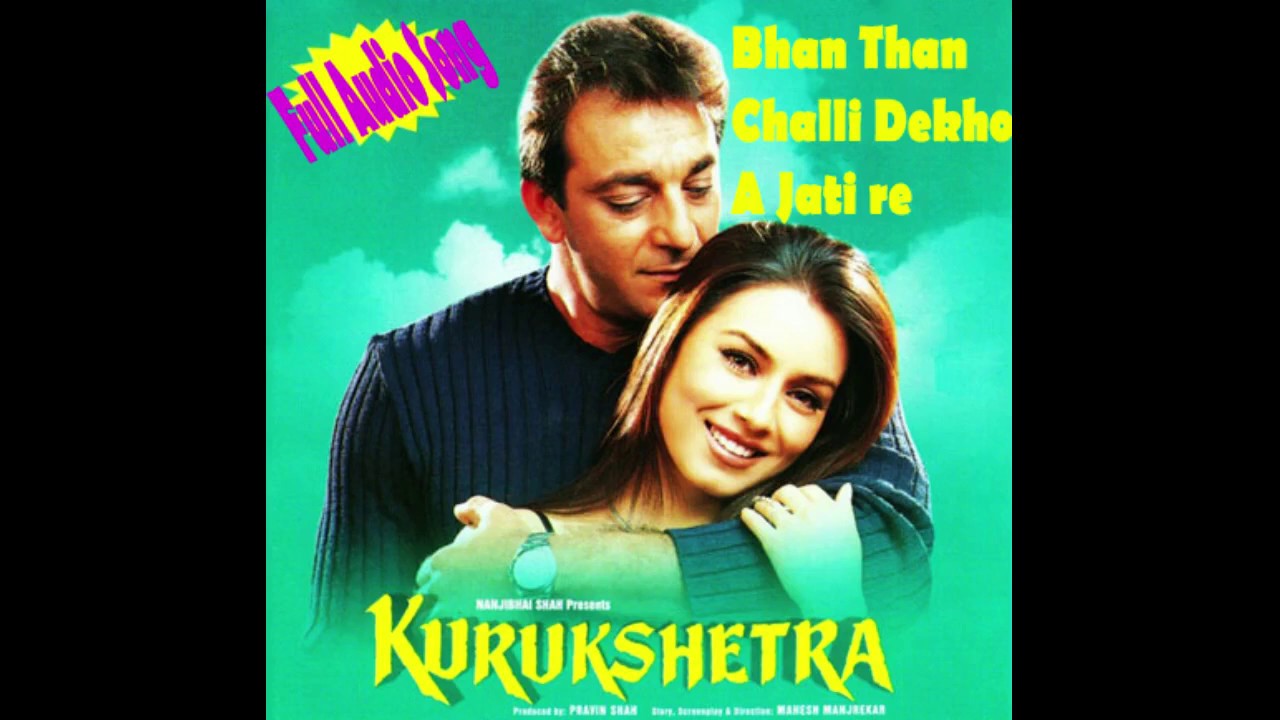 Full Audio- Ban Than Chali Bolo Ae Jaati Re Jaati Re | Kurukshetra |Shanjay dutt|Sukhwinder Singh