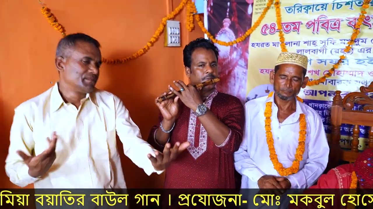 06  Ekdin Amar Charte Hobe Amar Desh