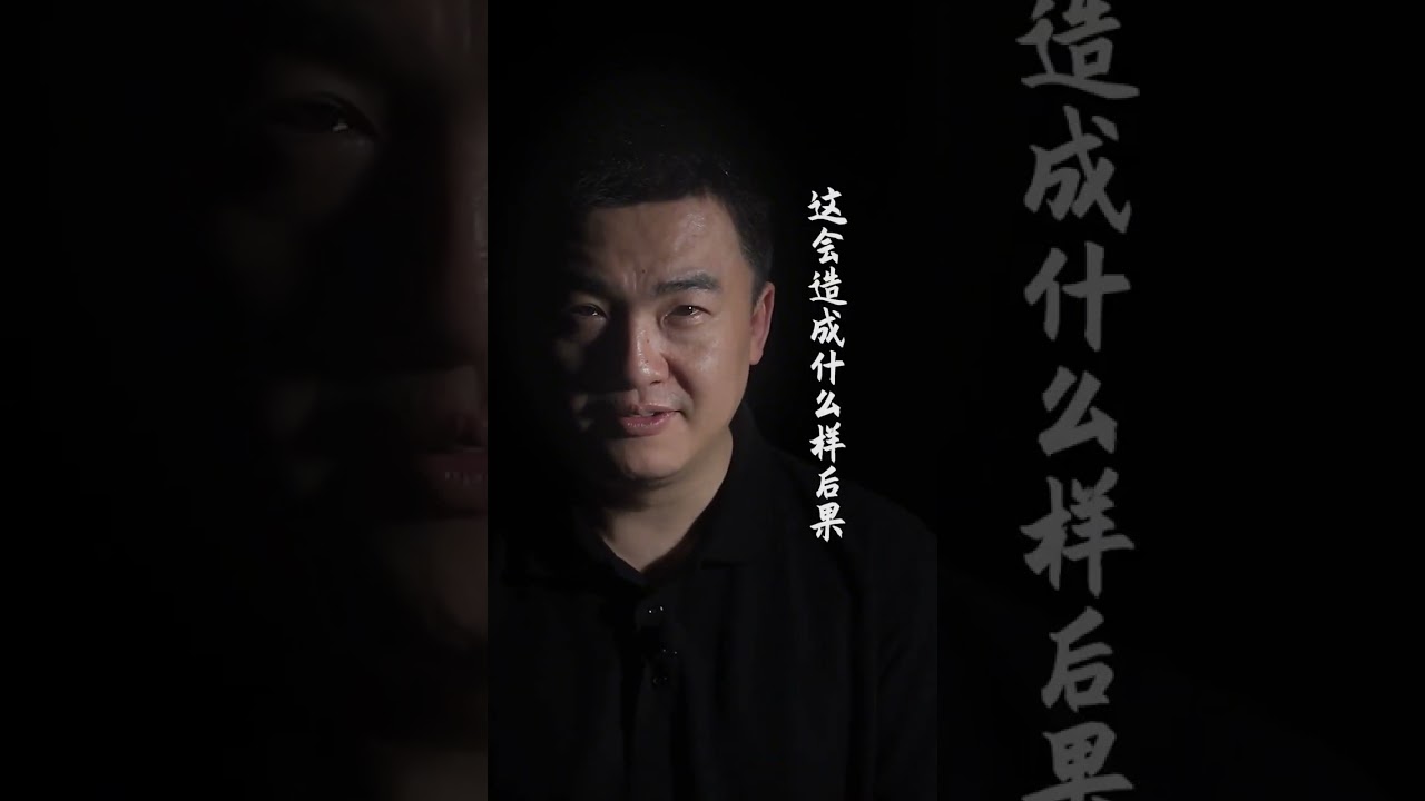 你口袋裏的錢到底進了誰的口袋