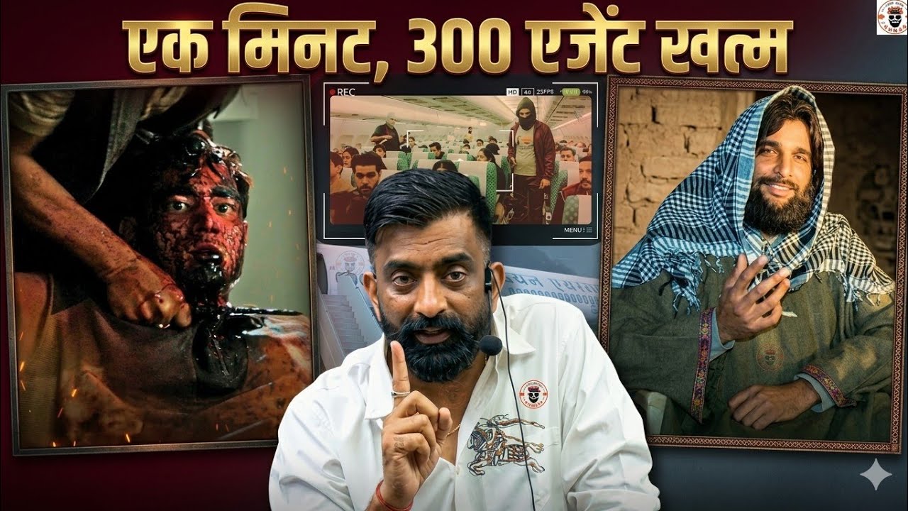  येढूँढ लिया अपना प्यार | Rajveer sir springboard academy #Dhurandhar2 