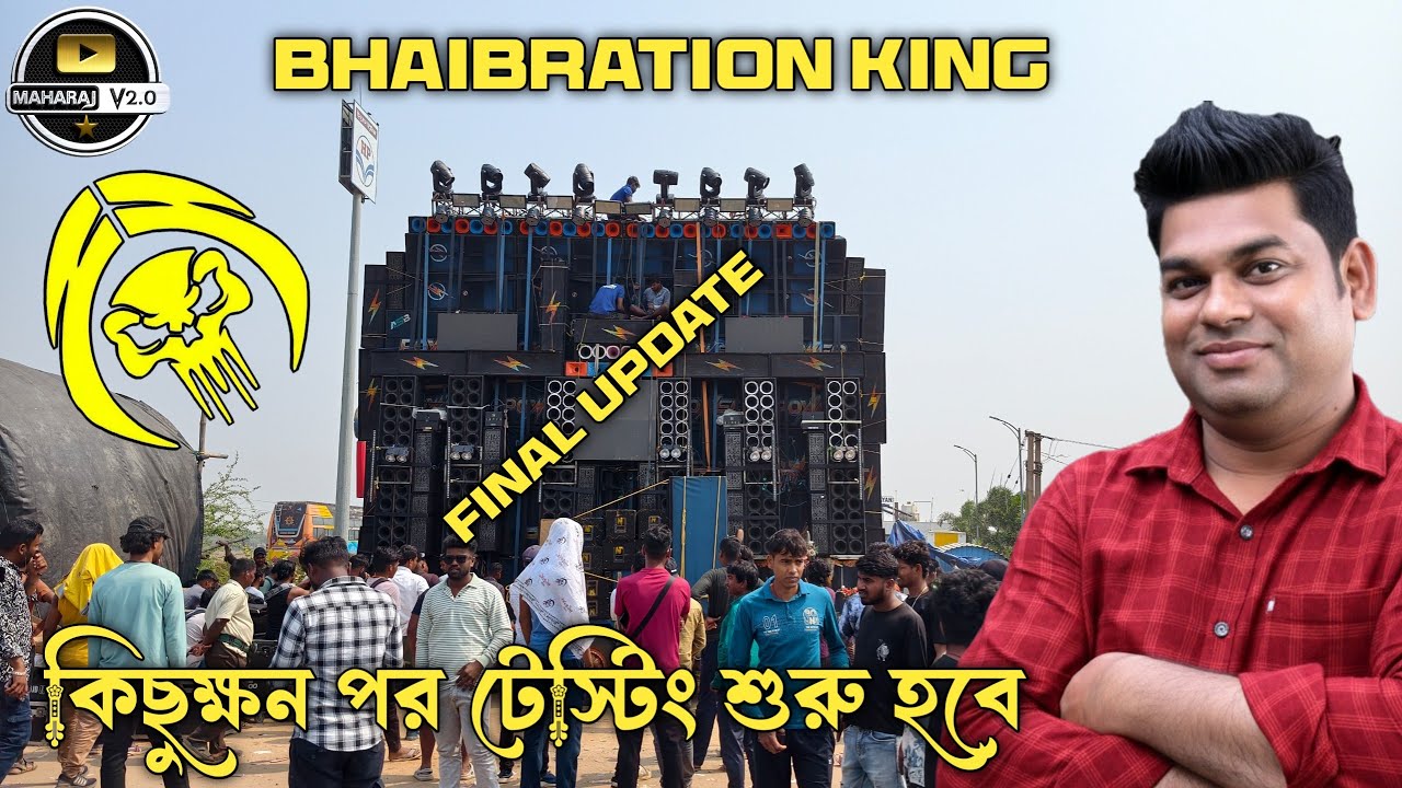 Power Music💥 kuch der ke bad testing Shuru hoga is Sal Dhum machega 