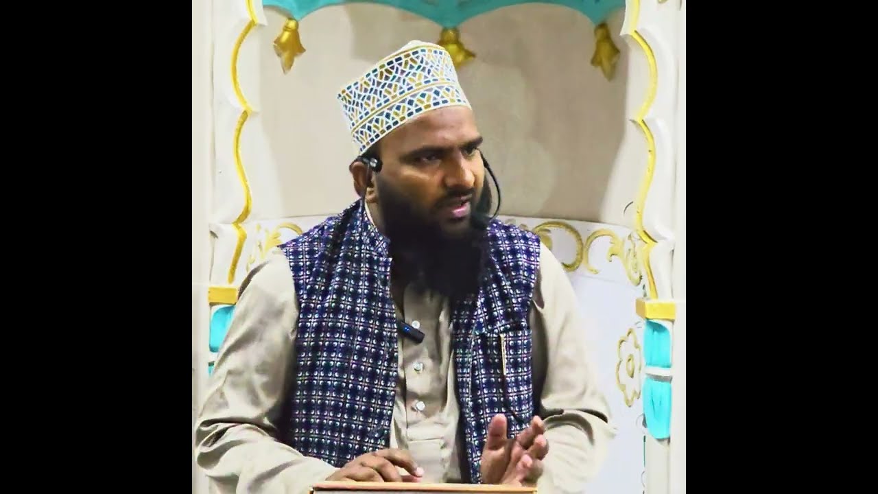 Hazrat Khadija Tul Kubra Radhiallahu Ta'ala Anha Ki Shaan | Mufti Zaheer Misbahi Sahab | 10 Ramazan