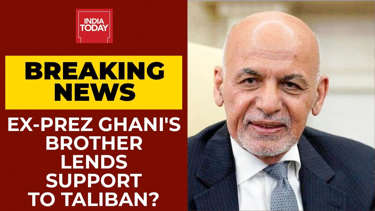 Ex-Afghan President Ashraf Ghani&rsquo;s Brother Pledges Support To Taliban, Says Report| Afghanistan News