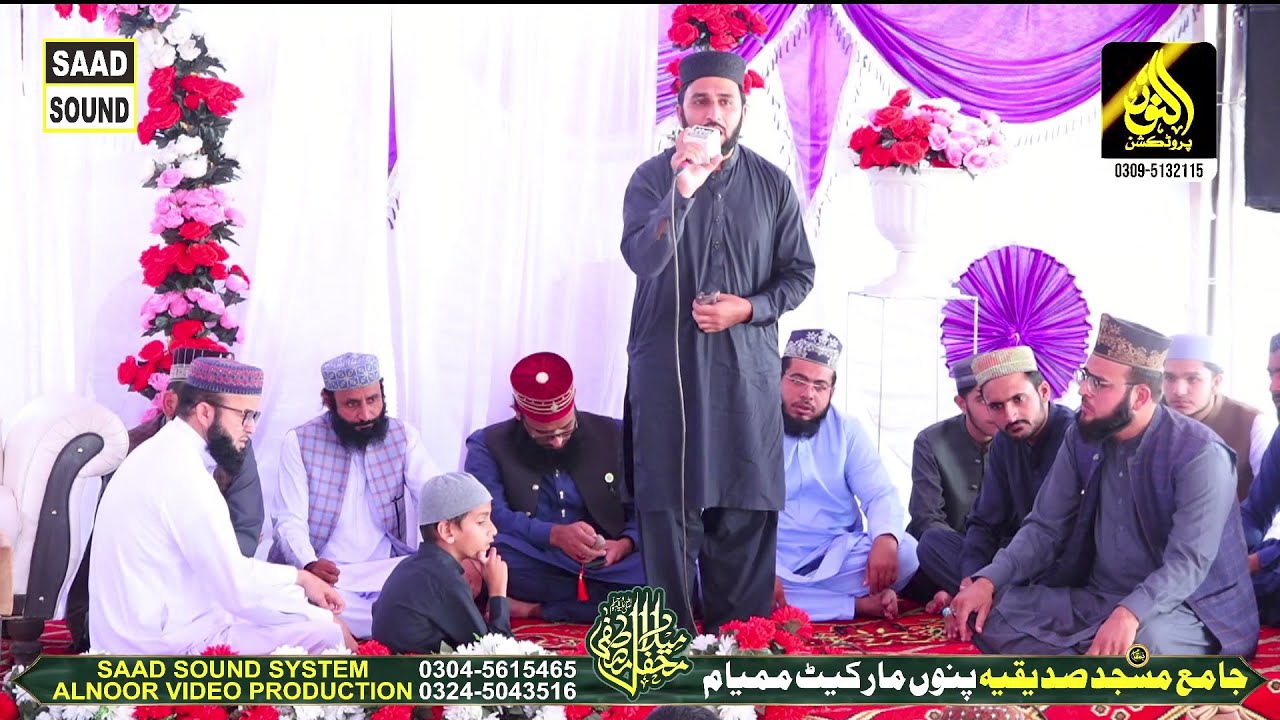 ||Khushi Hai Amna K Lal K Tashreef Lany Ki By Muhammad Aaqib|| Saad Sound Kallar Syedan 03045615465.