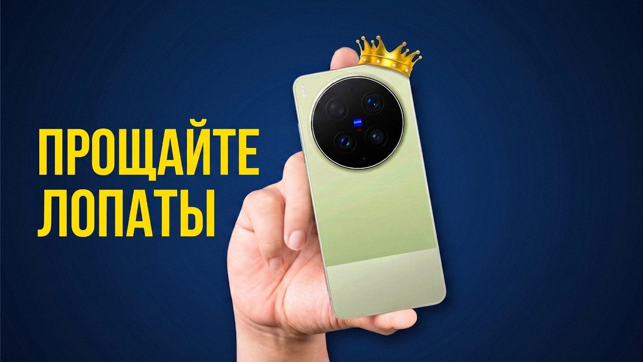 Компактные Смартфоны Вернулись в 2026! Мощно и недорого...