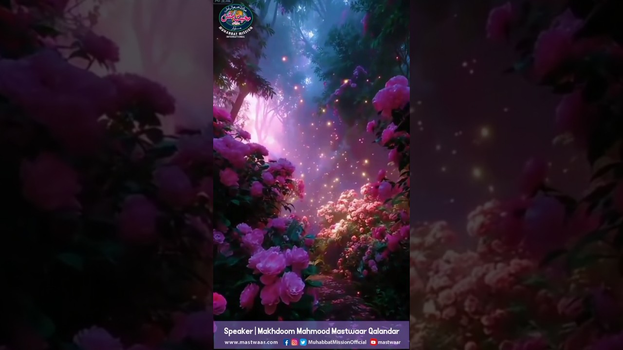 Who are the Muttaqeen | Quran Ki Roshani Mh | Bayan | Makhdoom Mahmood Mastwaar Qalandar #Ramzan