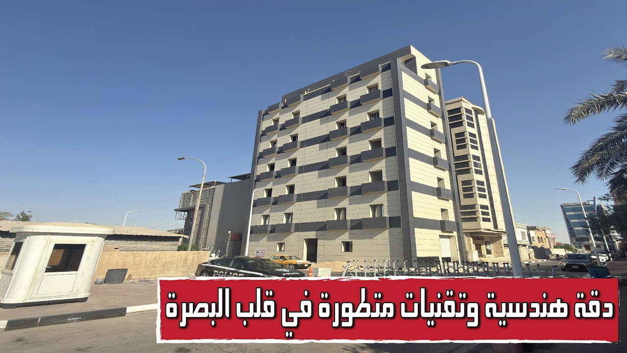 أسس قوية، رؤى مستقبلية: فن البناء الحديث