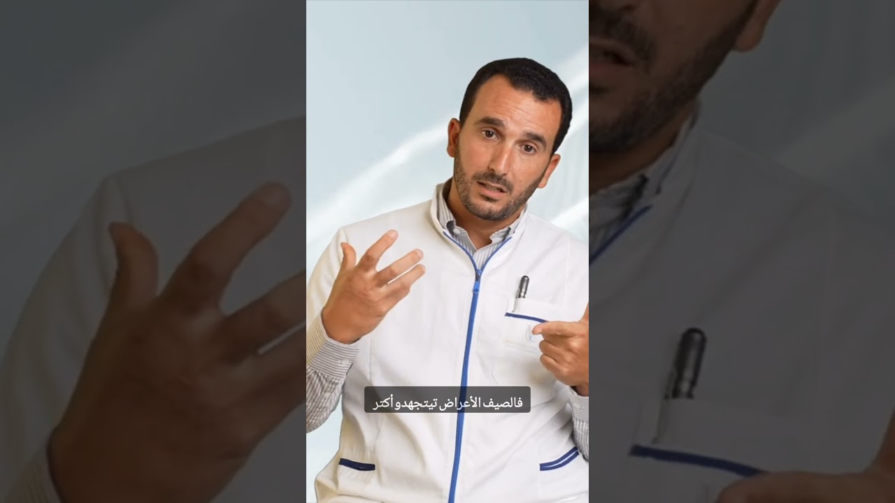 أعراض دوالي الخصية يقدمها، ذ. حمزة بنجلون