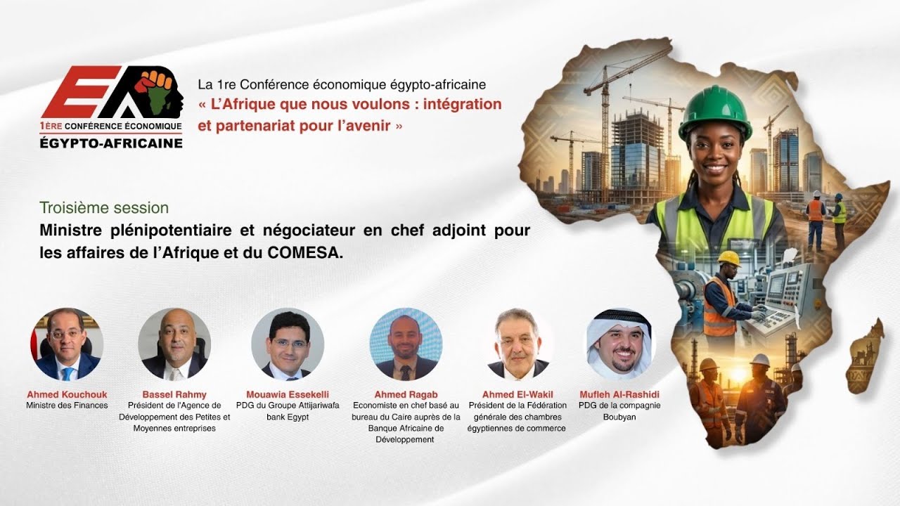 Session 3 : Renforcement de la puissance financi&egrave;re africaine et de l&rsquo;int&eacute;gration financi&egrave;re