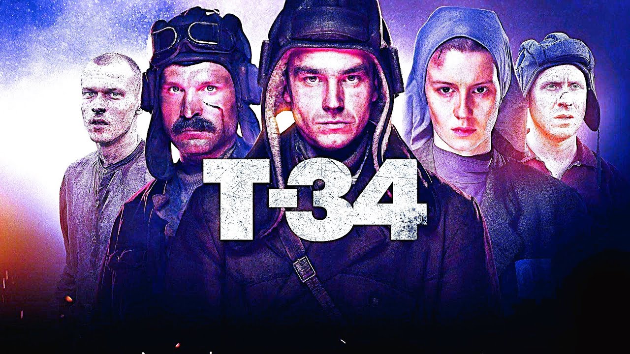 Т-34!Виктор Добронравов, Александр Петров, Юрий  Борисов , Ирина Старшенбаум.Так ли плох Петров?:)))