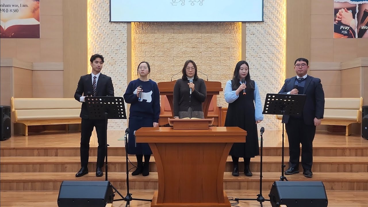 주 내게 사시네