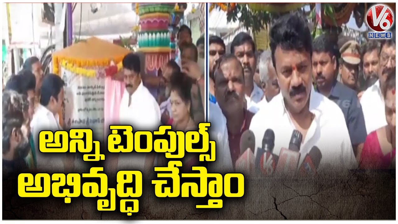 Minister Talasani Srinivas Yadav Inspects In Sanath Nagar | Hyderabad | V6 News
