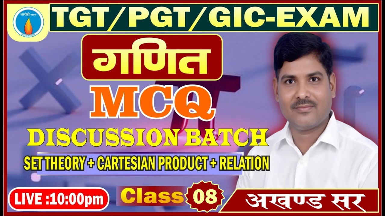 Class-8 | Set Theory + Cartesian Product + Relation | Complete Practice Batch for TGT/PGT/GIC 2026
