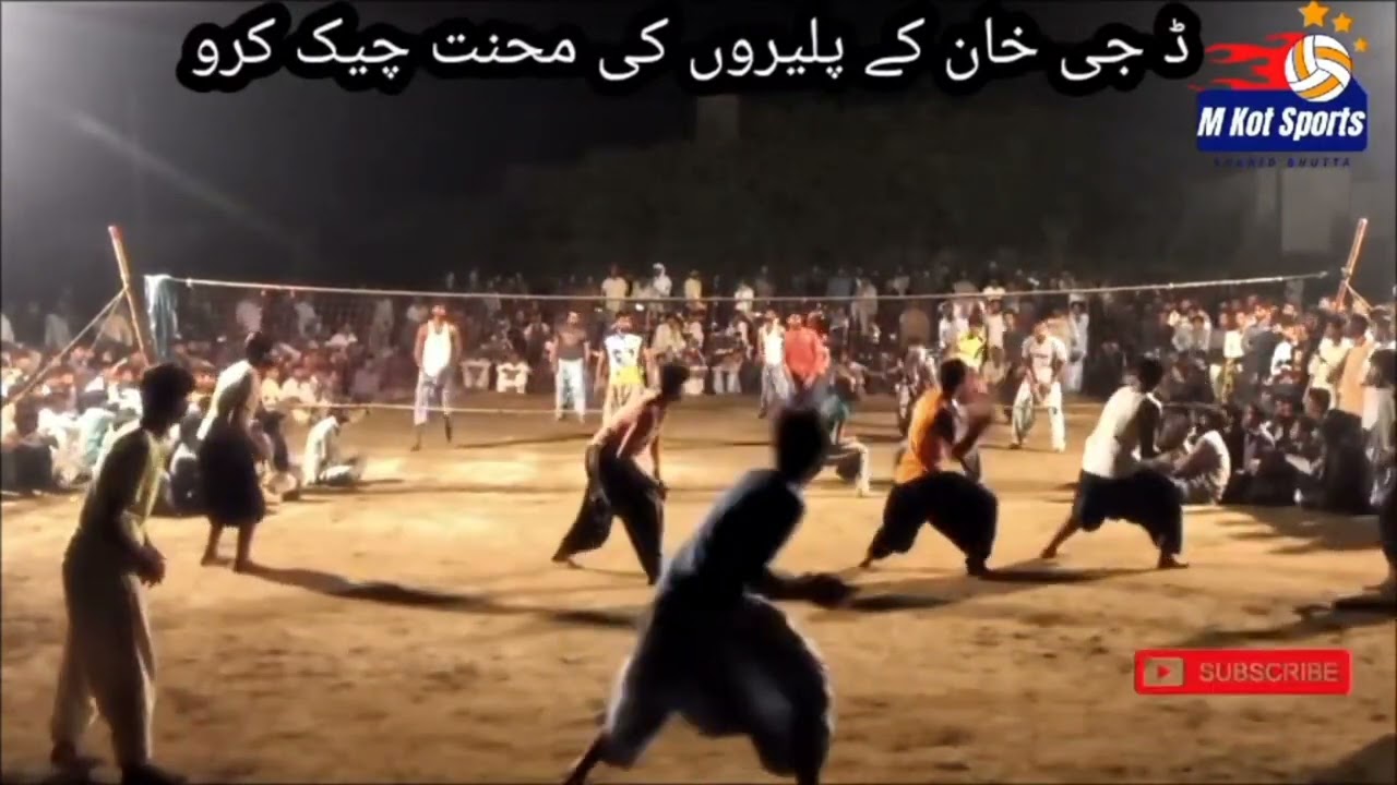 Dg Khan Club vs Sohrani Club Volleyball Match// M Kot Sports