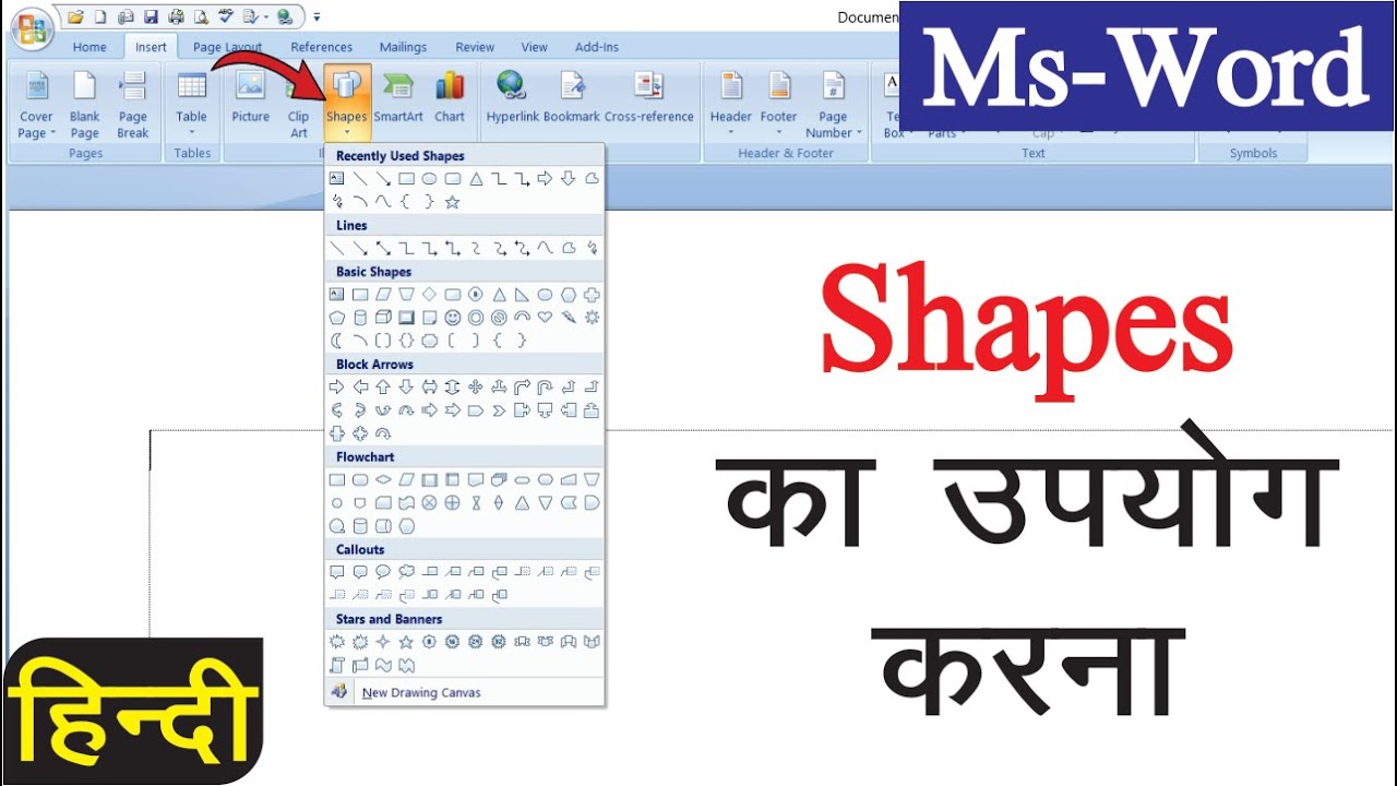 How To Insert Shapes Using Keyboard Shortcuts? || Ms Word पर Shapes का उपयोग करना