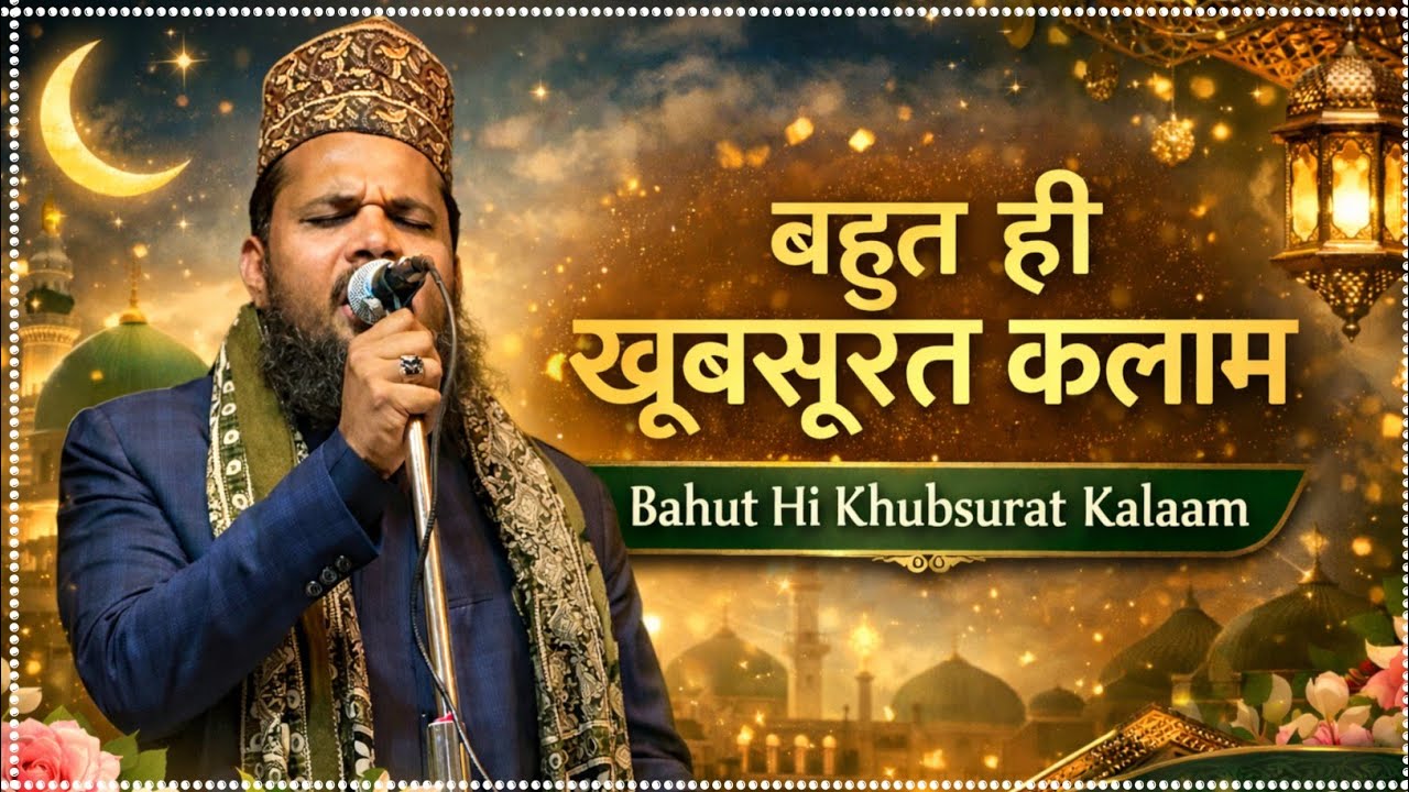 Shab-e-barat new letest viral kalam/धमाल मचा दिया/Mubarak husain mubarak new letest viral kalam 2026