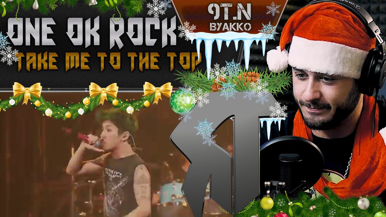 ONE OK ROCK - Take me to the top (РЕАКЦИЯ)
