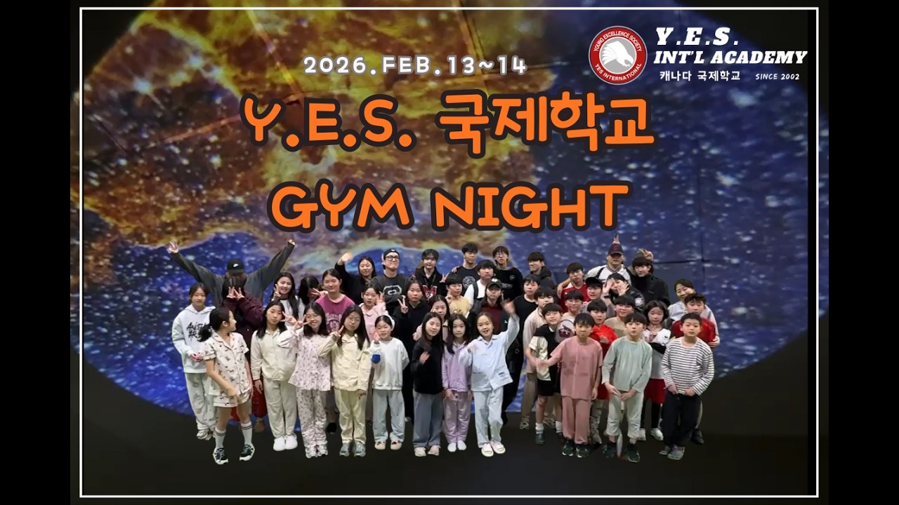 [ Canada ] Gym Night 2026 2월 13일 14일