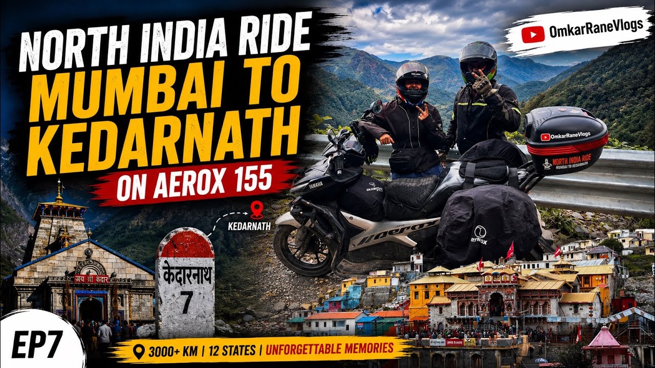 भाग ७ - केदारनाथ ते बद्रीनाथ | नॉर्थ इंडिया राईड | उत्तराखंड मधील खतरनाक घाट रस्ता आणि थरारक वळणं 😇