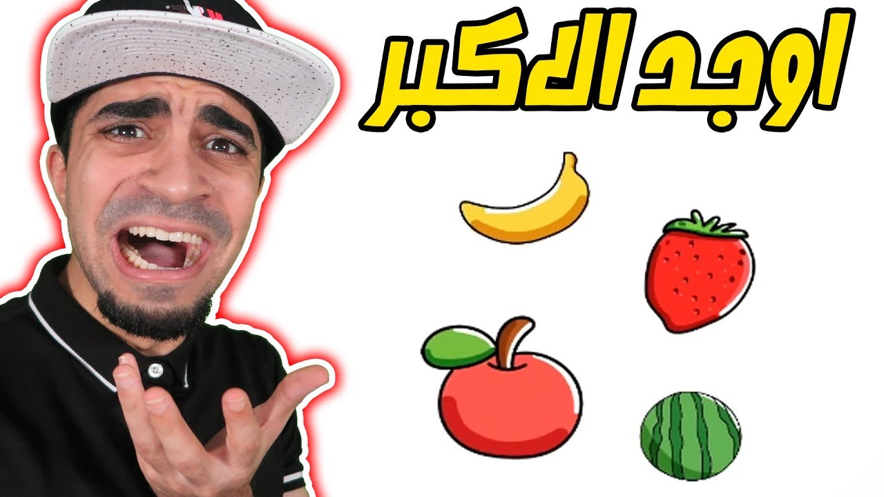 هل انت انسان ذكي ؟؟ 