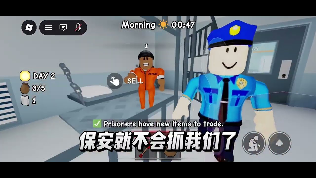 Roblox挖掘￼与￼逃脱￼（教程）￼￼