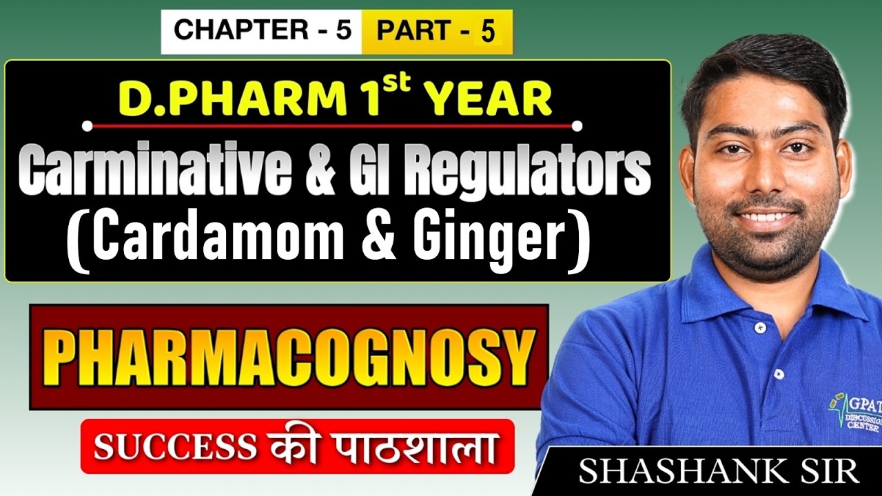 D.Pharm 1st Year | Pharmacognosy: Carminatives & GI Regulators (Cardamom & Ginger) | C- 5 (Part-5)