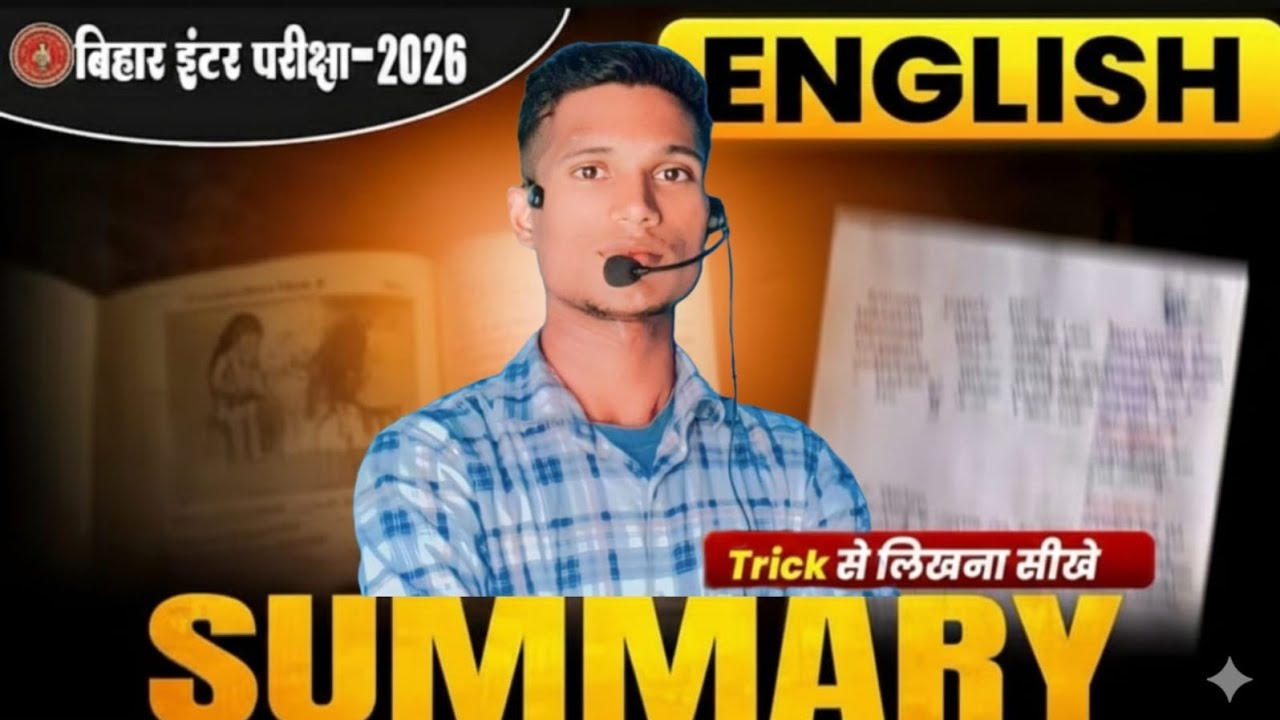 How to write ✍️ Summary in English Class 12th l Bihar board 2026 l